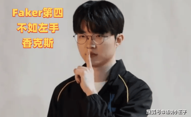 Faker连续十场比赛得分超过连败，德国队冲击纪录！