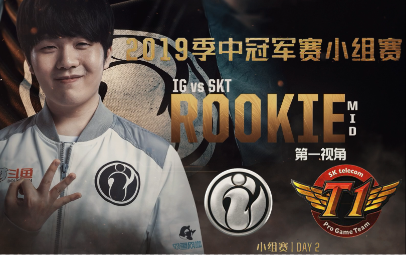 Rookie连续十二场比赛得分超过刷新纪录，SKT冲击纪录！